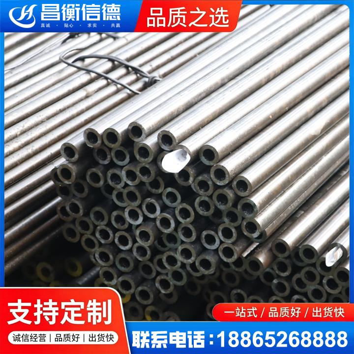 东乌珠穆沁液压油缸用精密钢管