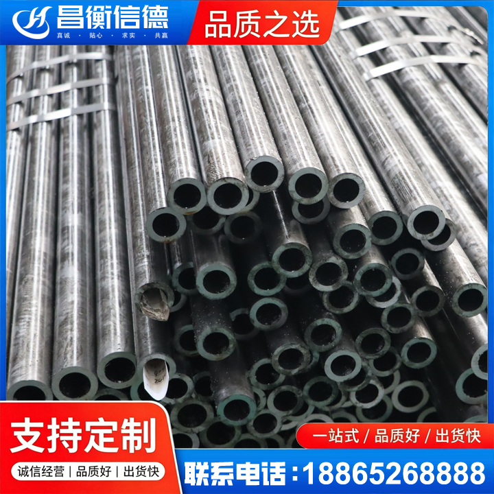 东乌珠穆沁45#精密钢管