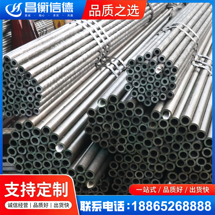 东乌珠穆沁光亮精密钢管